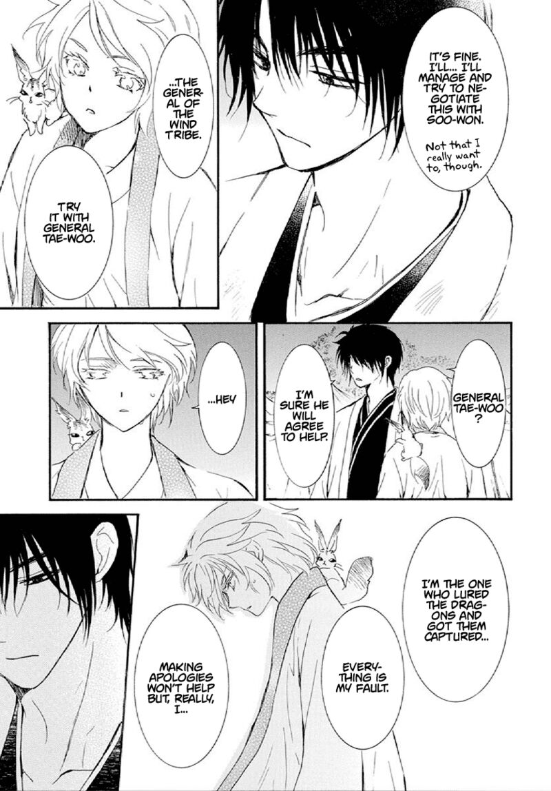 Akatsuki No Yona 244 9