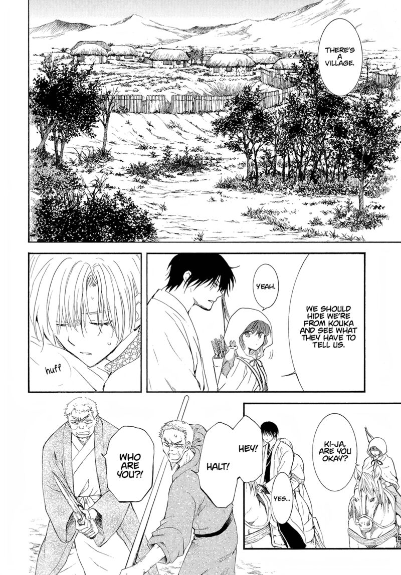 Akatsuki No Yona 245 10