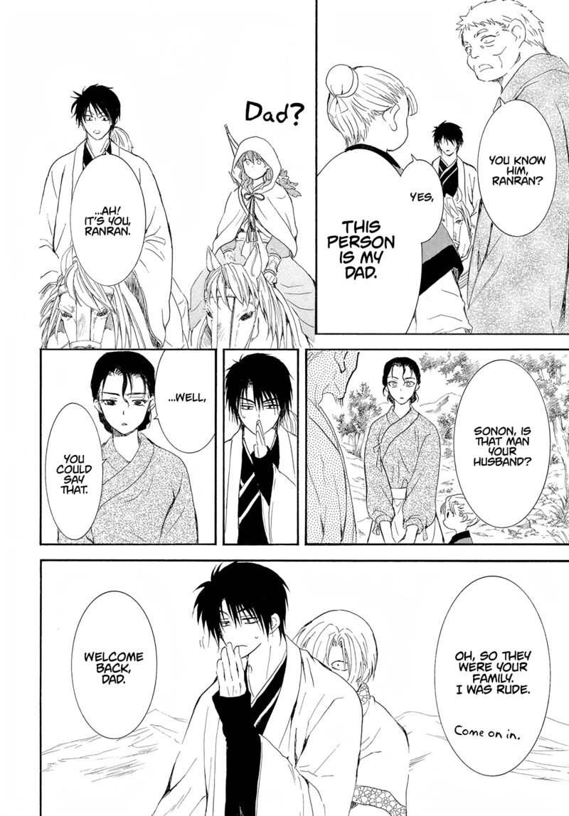 Akatsuki No Yona 245 12