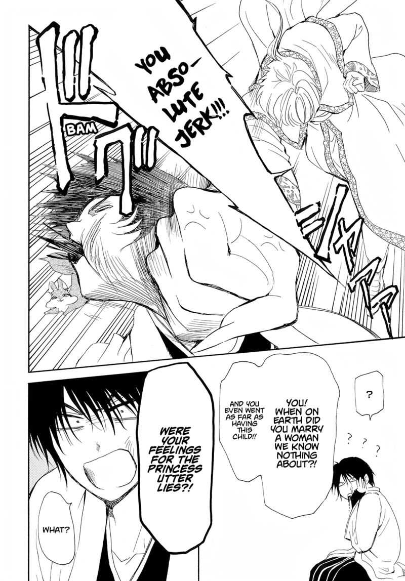 Akatsuki No Yona 245 14