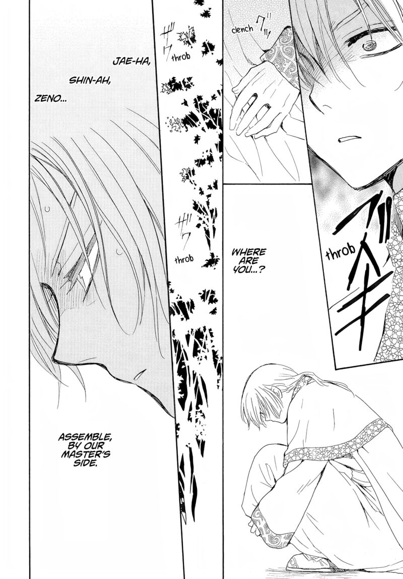 Akatsuki No Yona 245 20