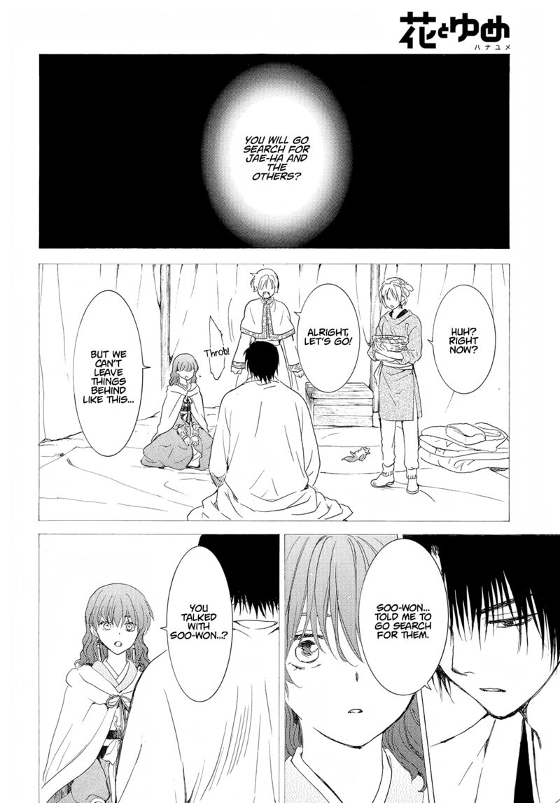 Akatsuki No Yona 245 4