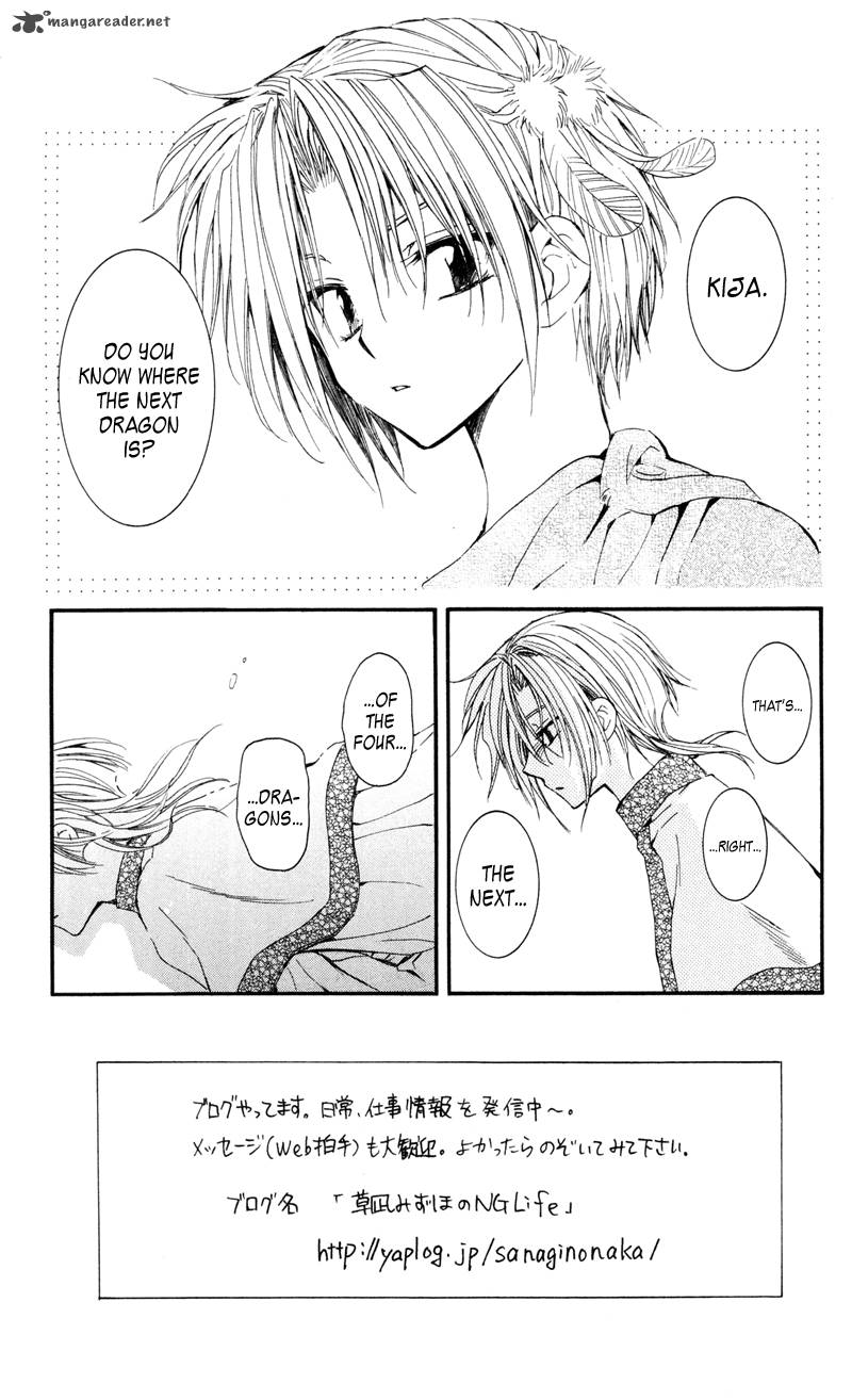 Akatsuki No Yona 25 1
