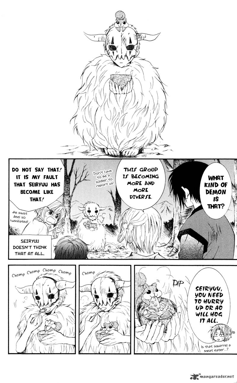Akatsuki No Yona 25 10