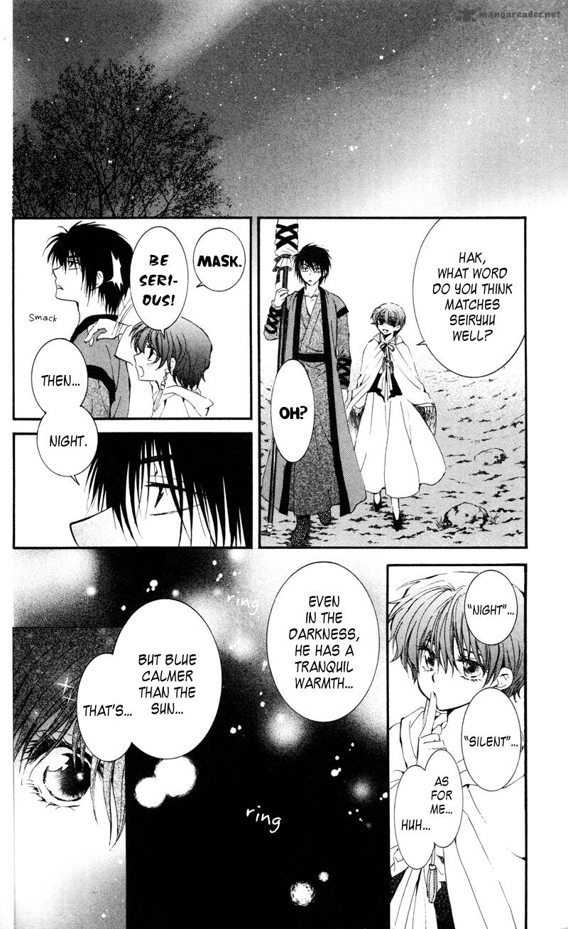 Akatsuki No Yona 25 24