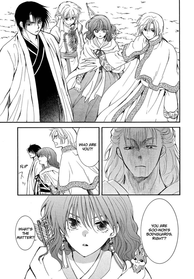 Akatsuki No Yona 251 22