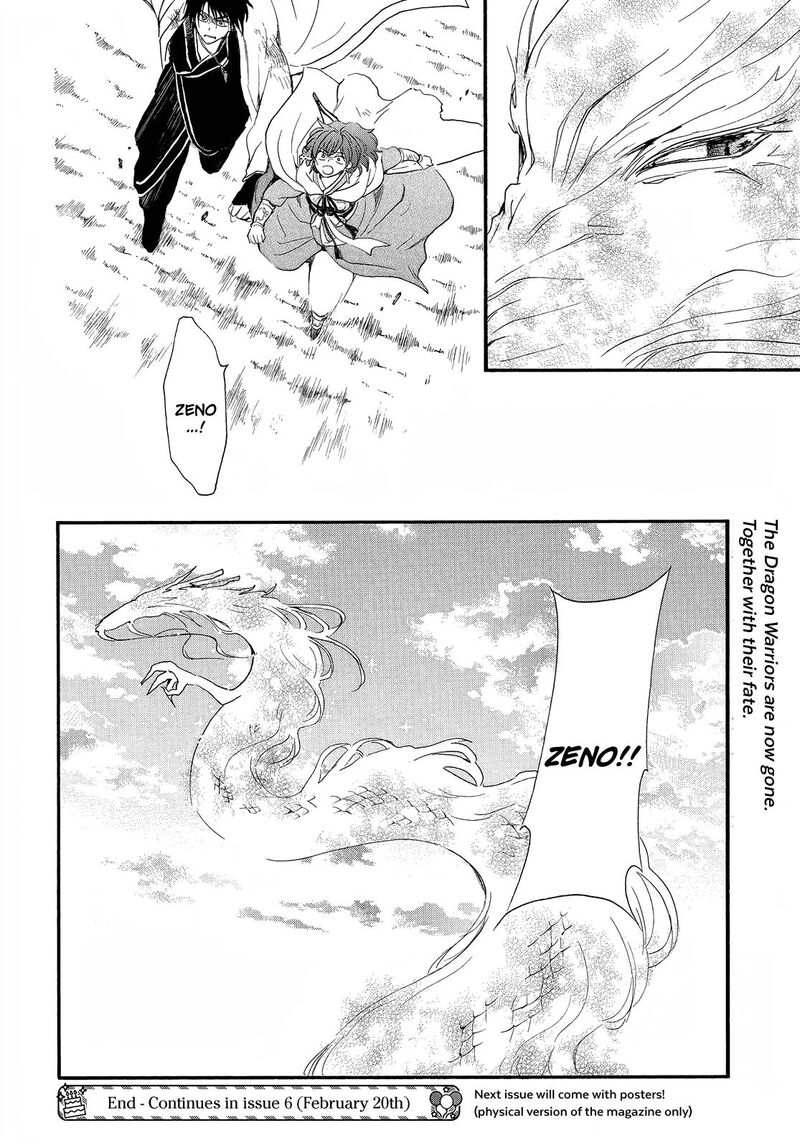 Akatsuki No Yona 253 26