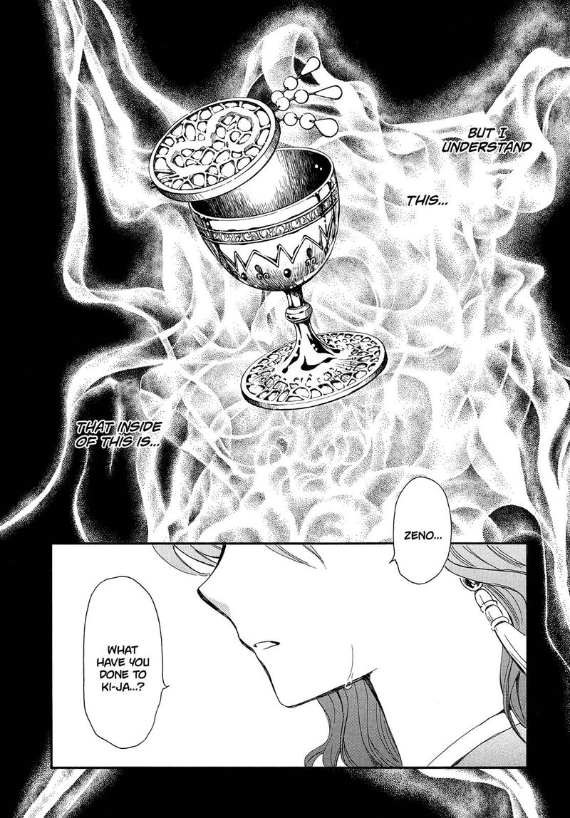 Akatsuki No Yona 253 3