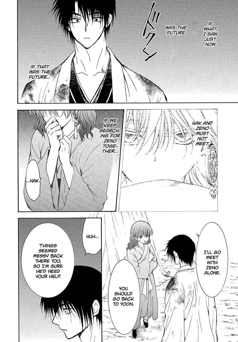 Akatsuki No Yona 254 20
