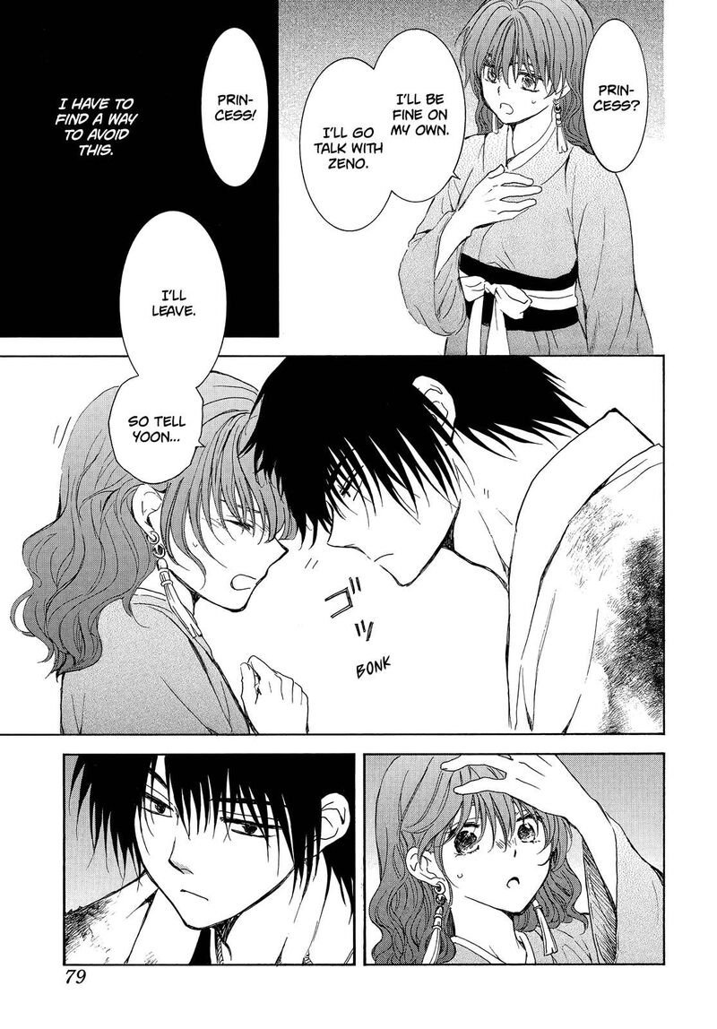 Akatsuki No Yona 254 21