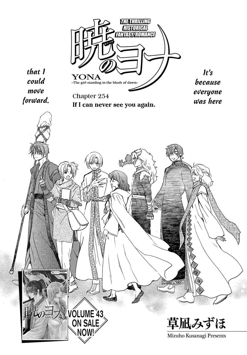Akatsuki No Yona 254 3