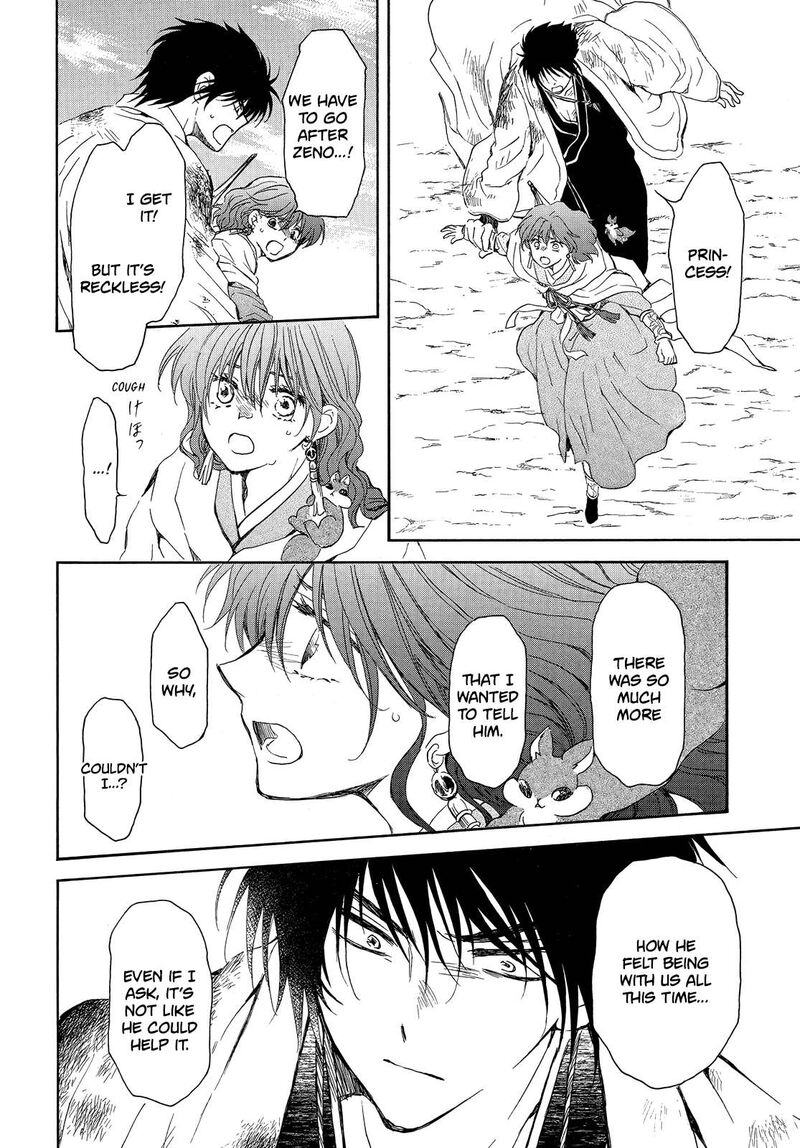Akatsuki No Yona 254 6