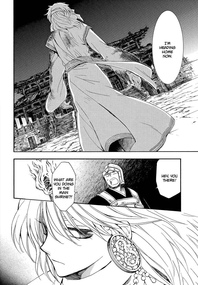 Akatsuki No Yona 255 11