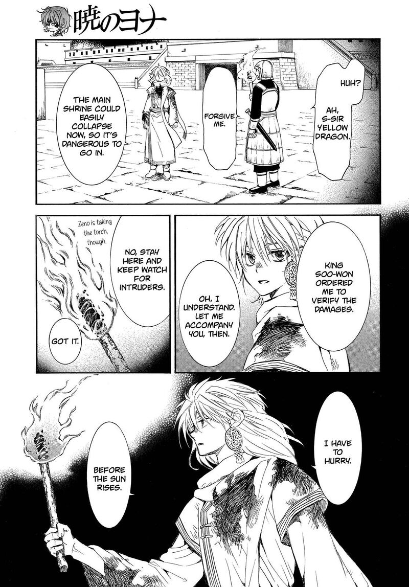 Akatsuki No Yona 255 12