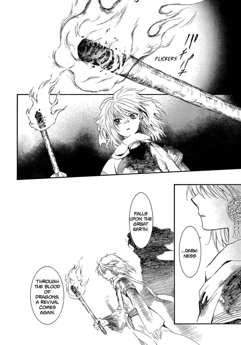 Akatsuki No Yona 255 13