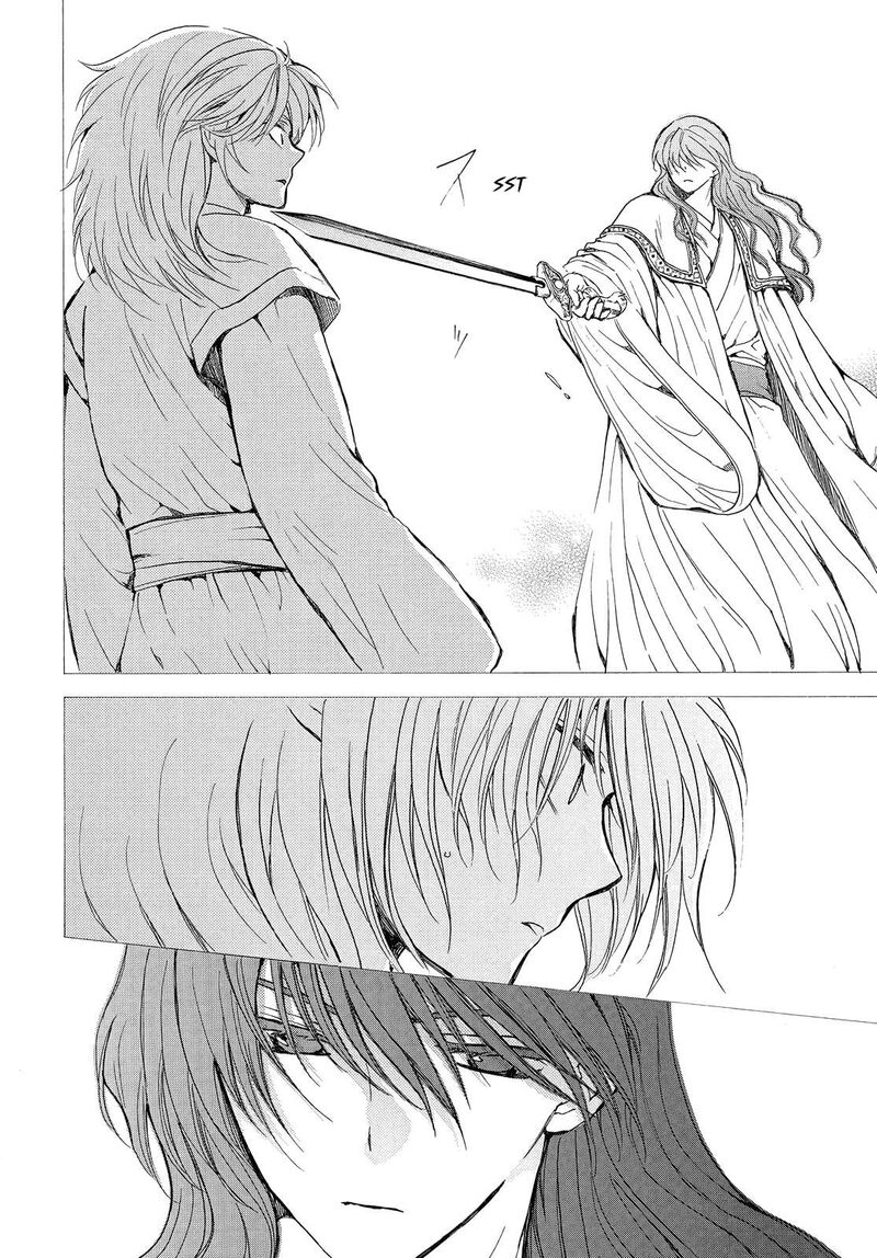Akatsuki No Yona 255 17