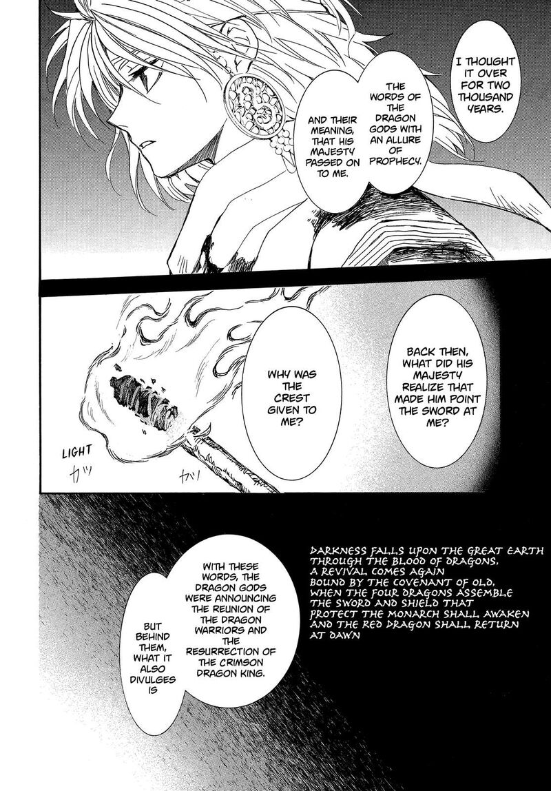 Akatsuki No Yona 255 19