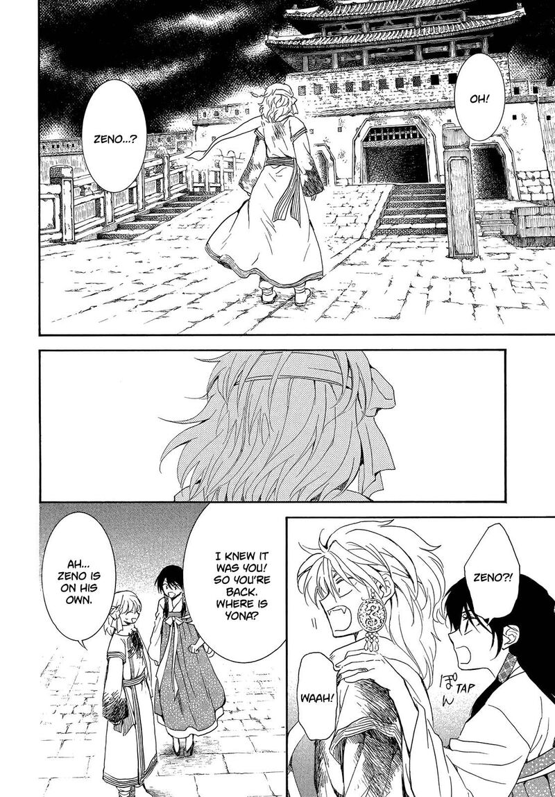 Akatsuki No Yona 255 4
