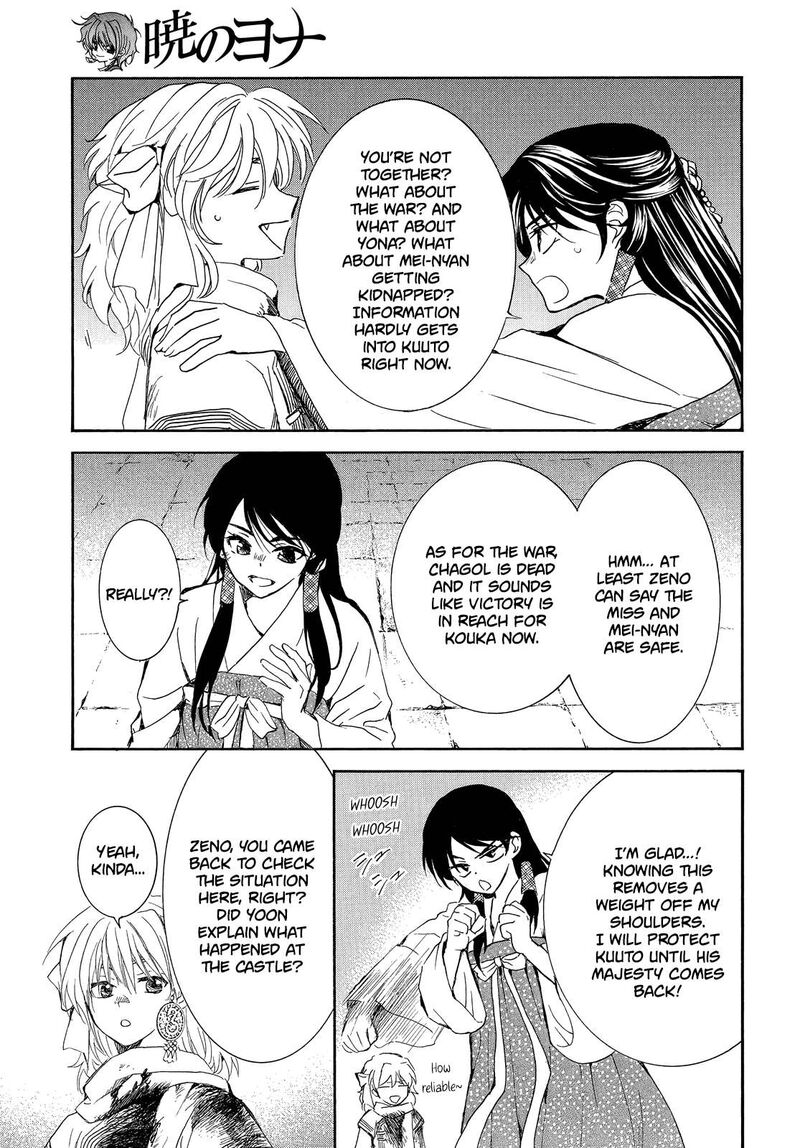 Akatsuki No Yona 255 5