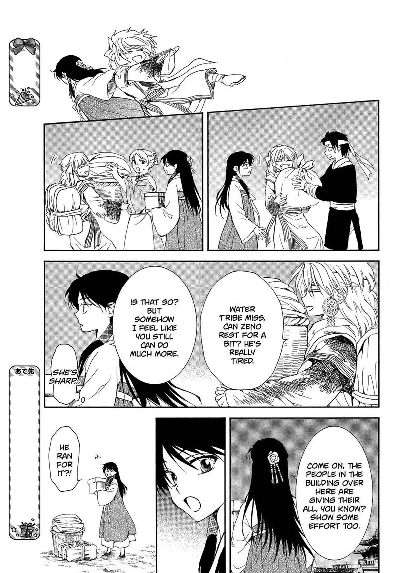 Akatsuki No Yona 255 9