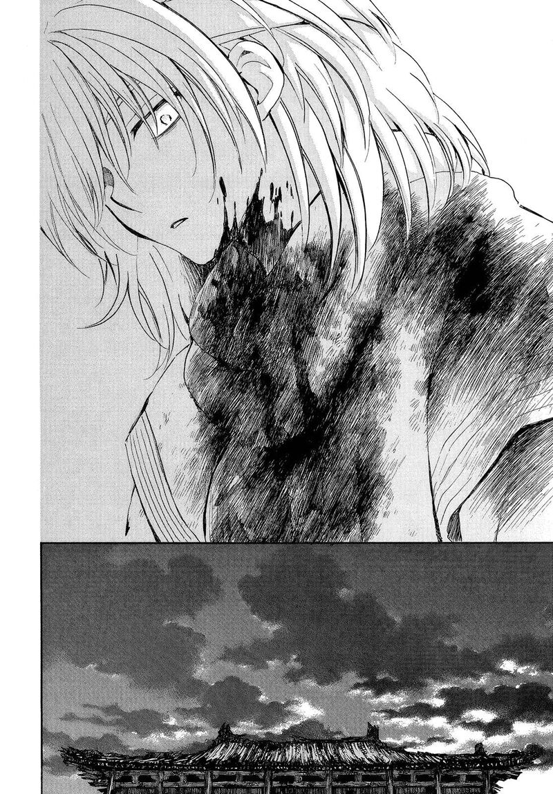 Akatsuki No Yona 256 14