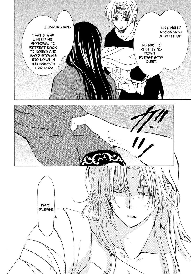 Akatsuki No Yona 256 18