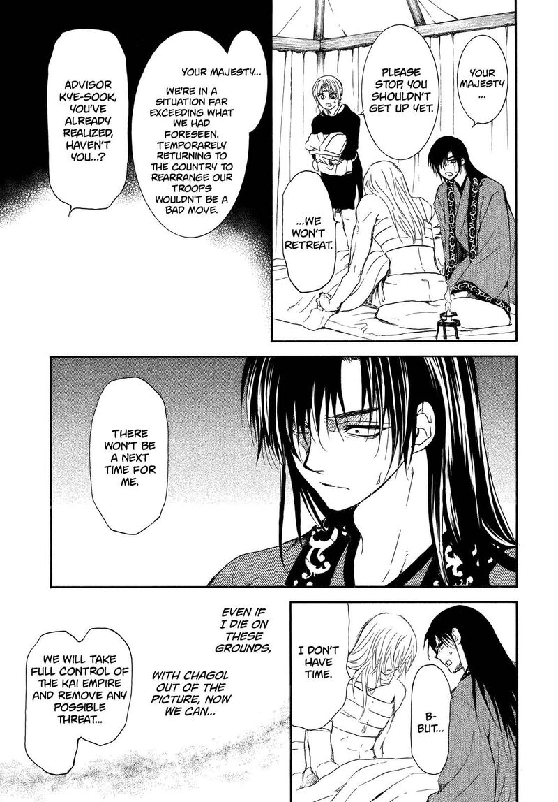 Akatsuki No Yona 256 19