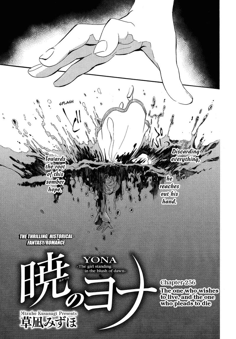 Akatsuki No Yona 256 2