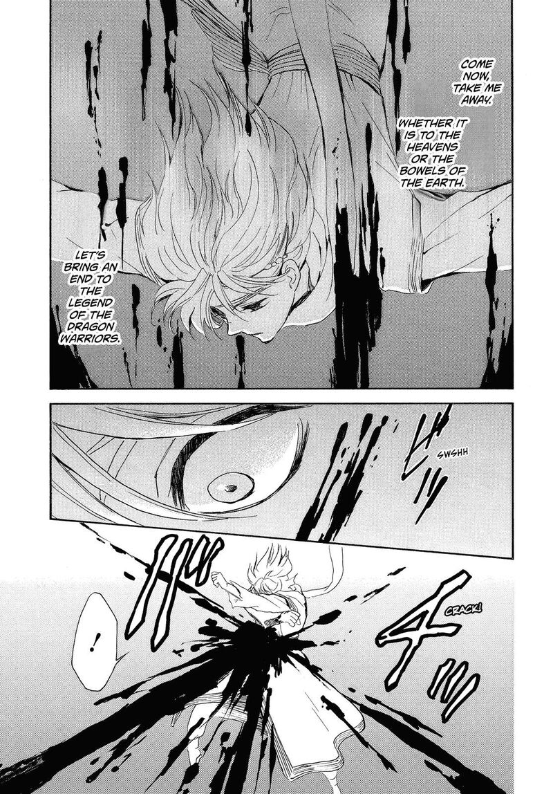 Akatsuki No Yona 256 4