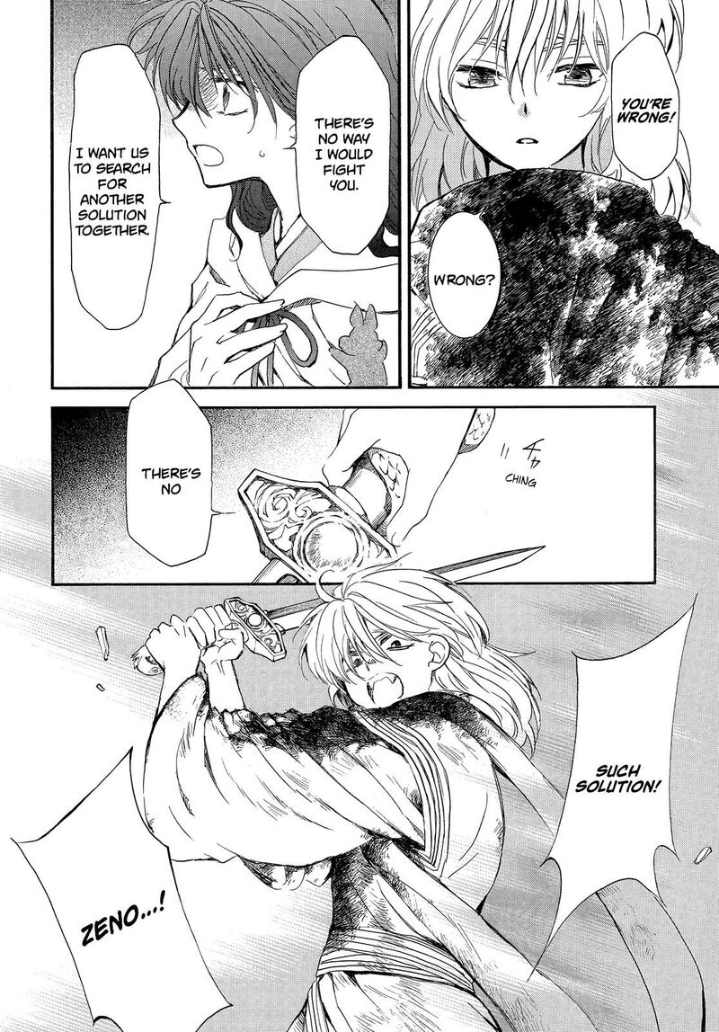 Akatsuki No Yona 259 11