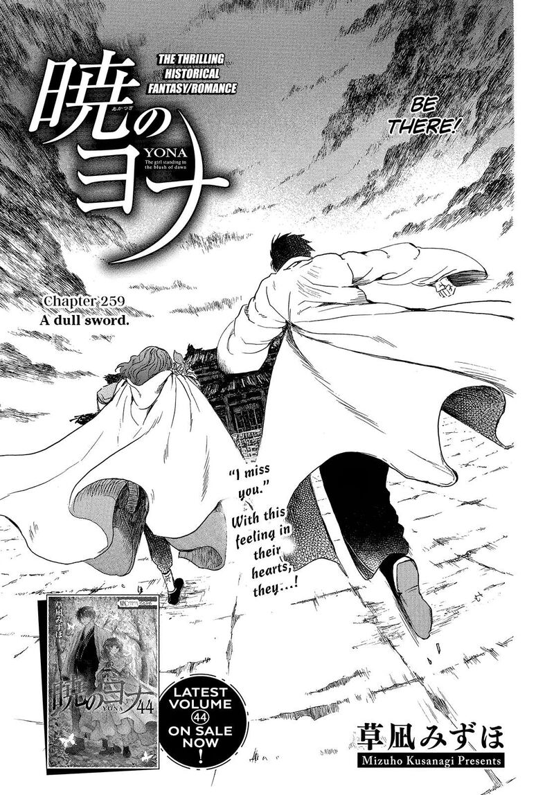 Akatsuki No Yona 259 4