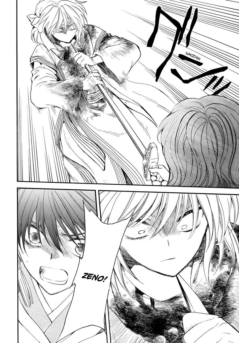 Akatsuki No Yona 260 11