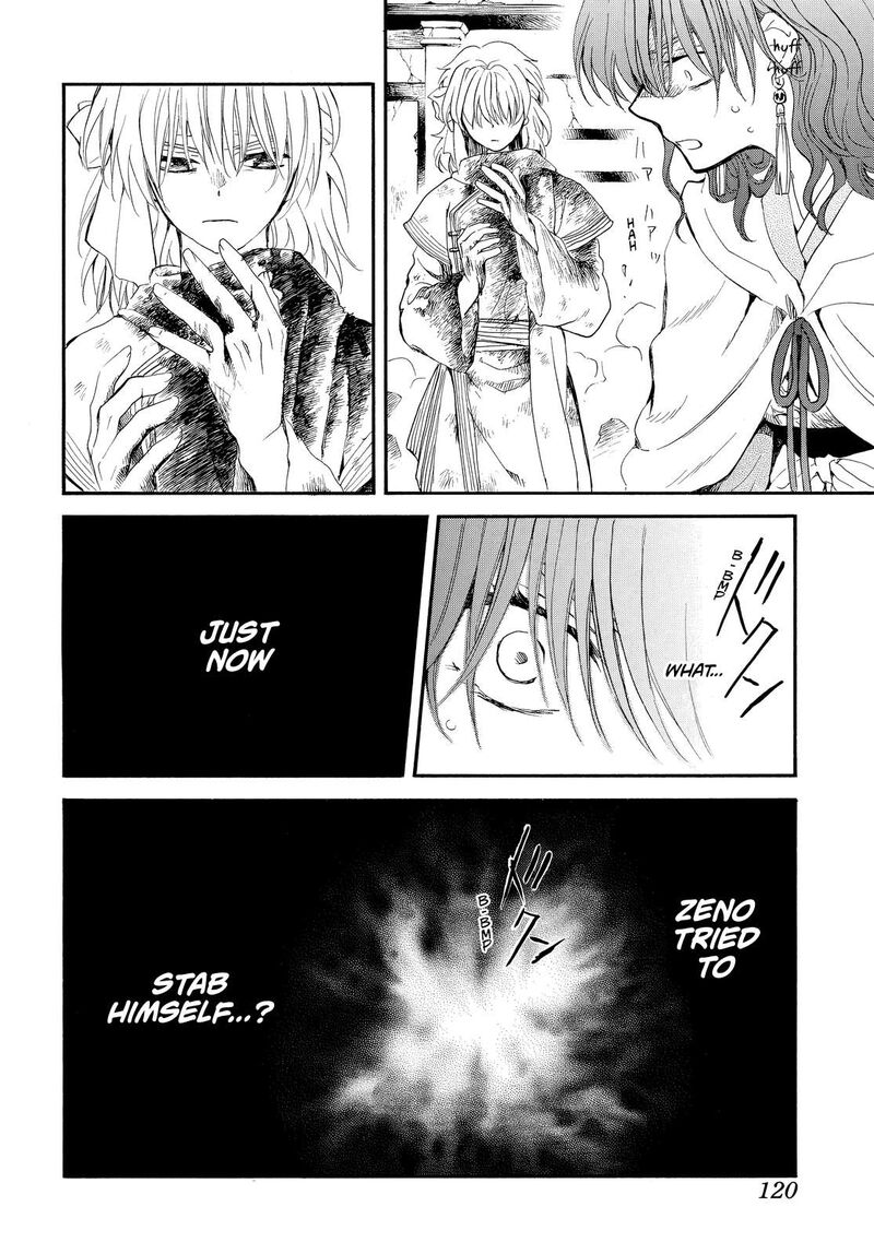 Akatsuki No Yona 260 13