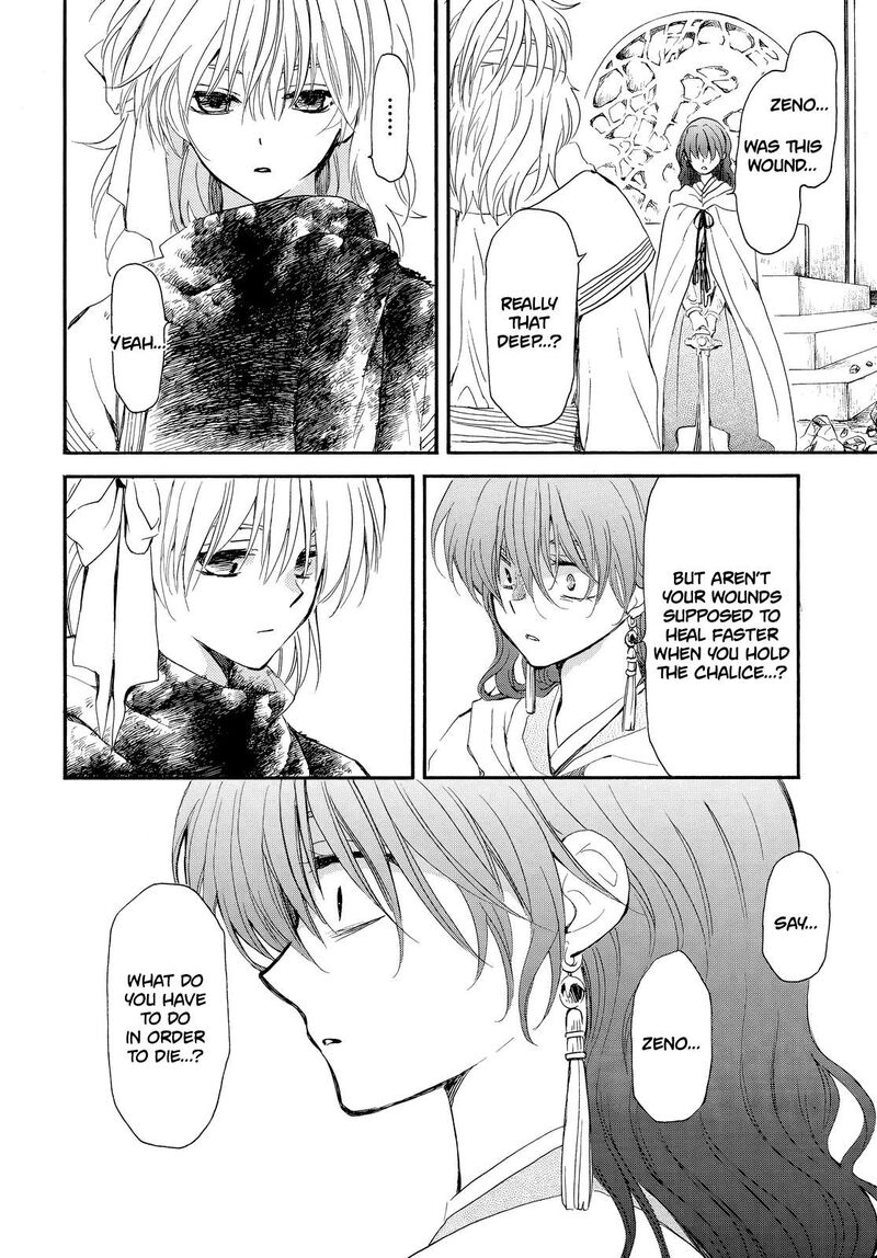 Akatsuki No Yona 260 17