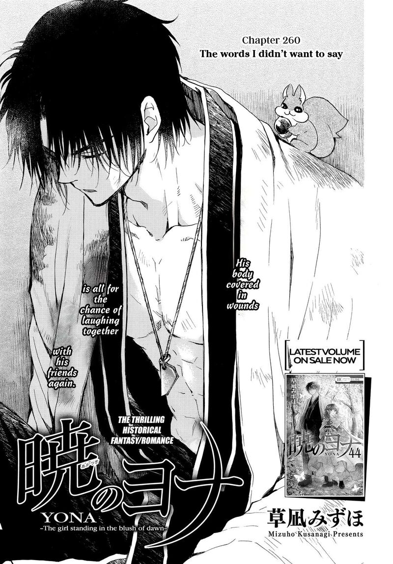 Akatsuki No Yona 260 2