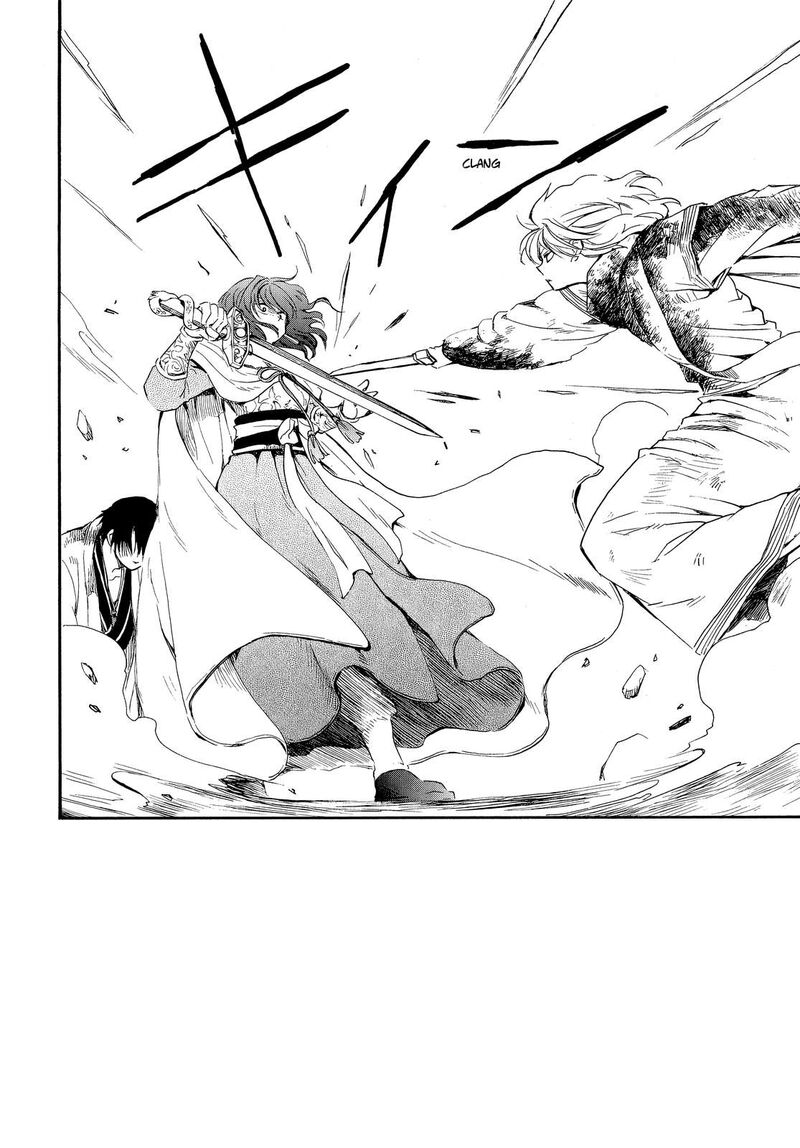 Akatsuki No Yona 260 3