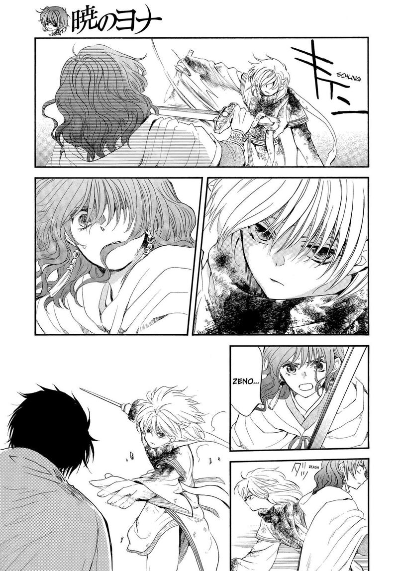 Akatsuki No Yona 260 4