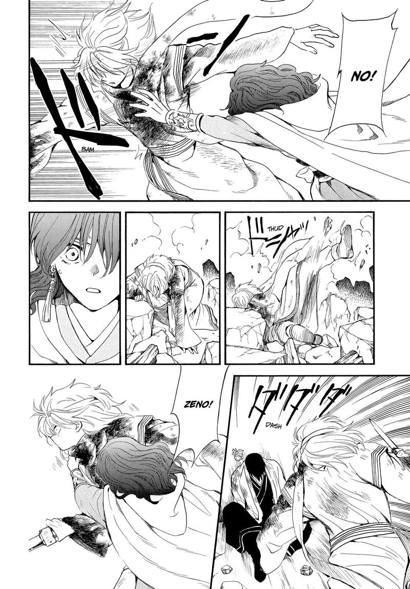 Akatsuki No Yona 260 5
