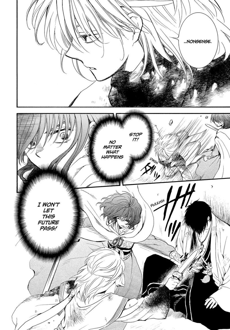 Akatsuki No Yona 260 9