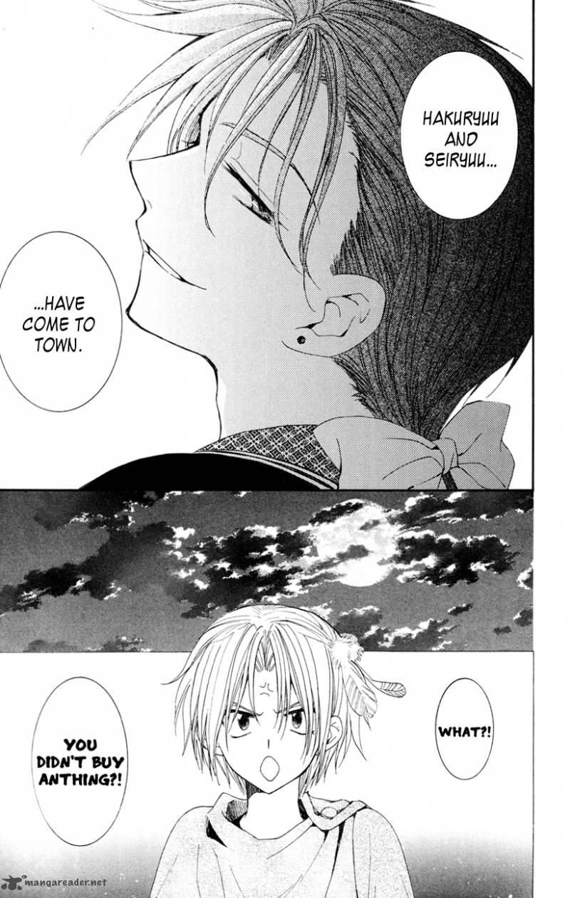 Akatsuki No Yona 27 11