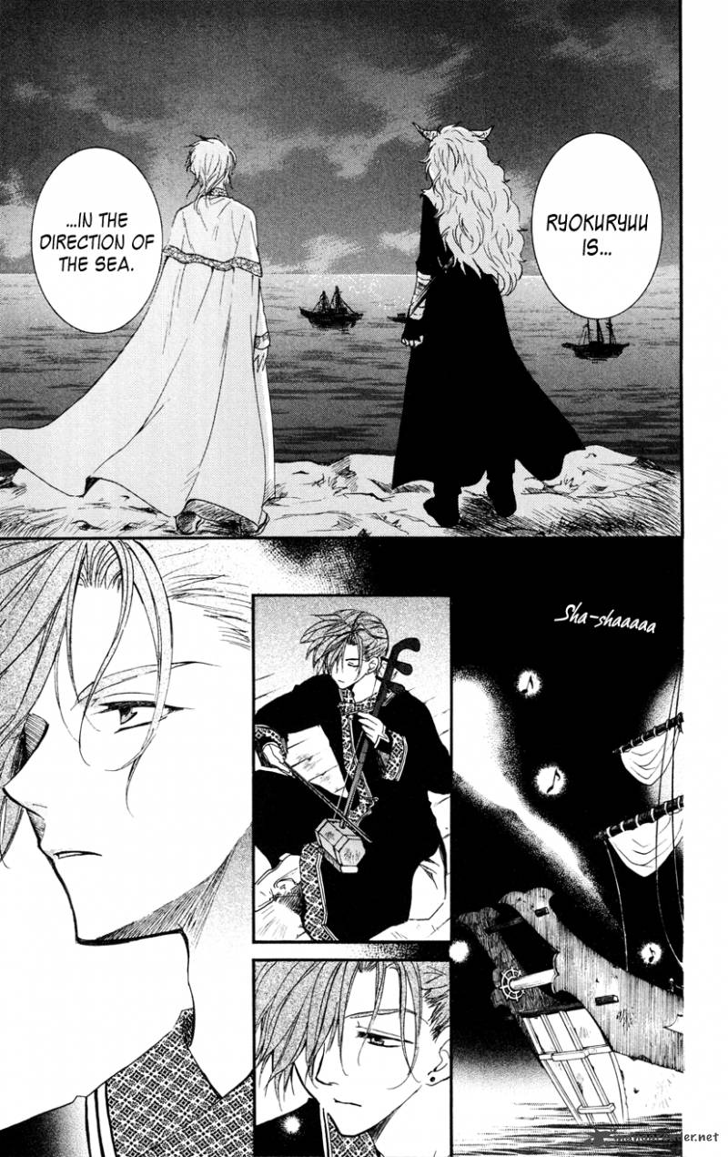 Akatsuki No Yona 27 13