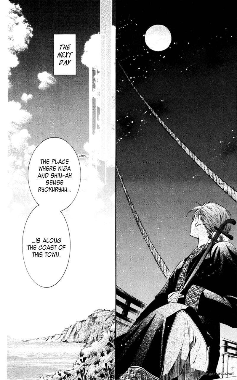 Akatsuki No Yona 27 14