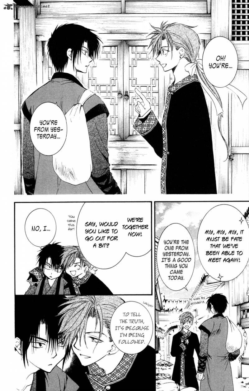 Akatsuki No Yona 27 18