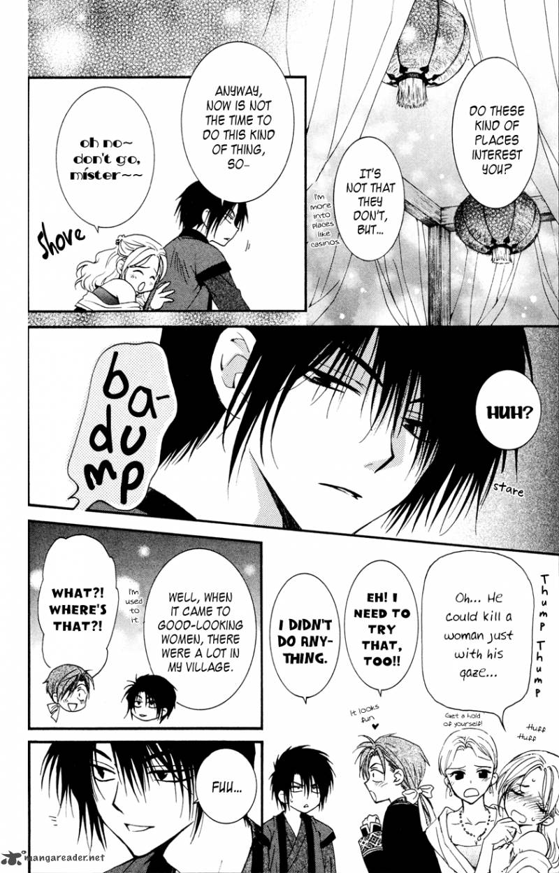 Akatsuki No Yona 27 20