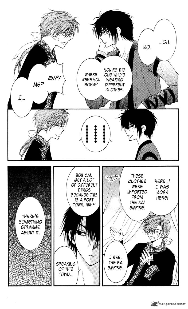 Akatsuki No Yona 27 21