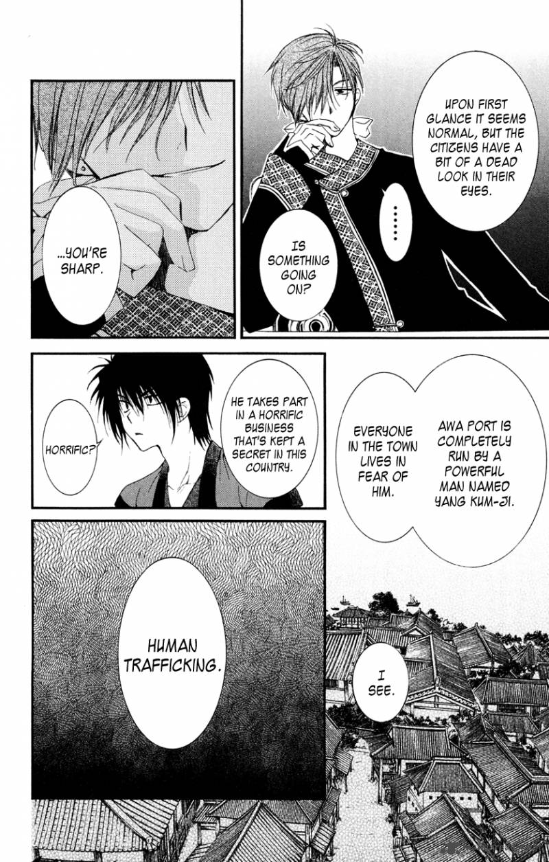 Akatsuki No Yona 27 22