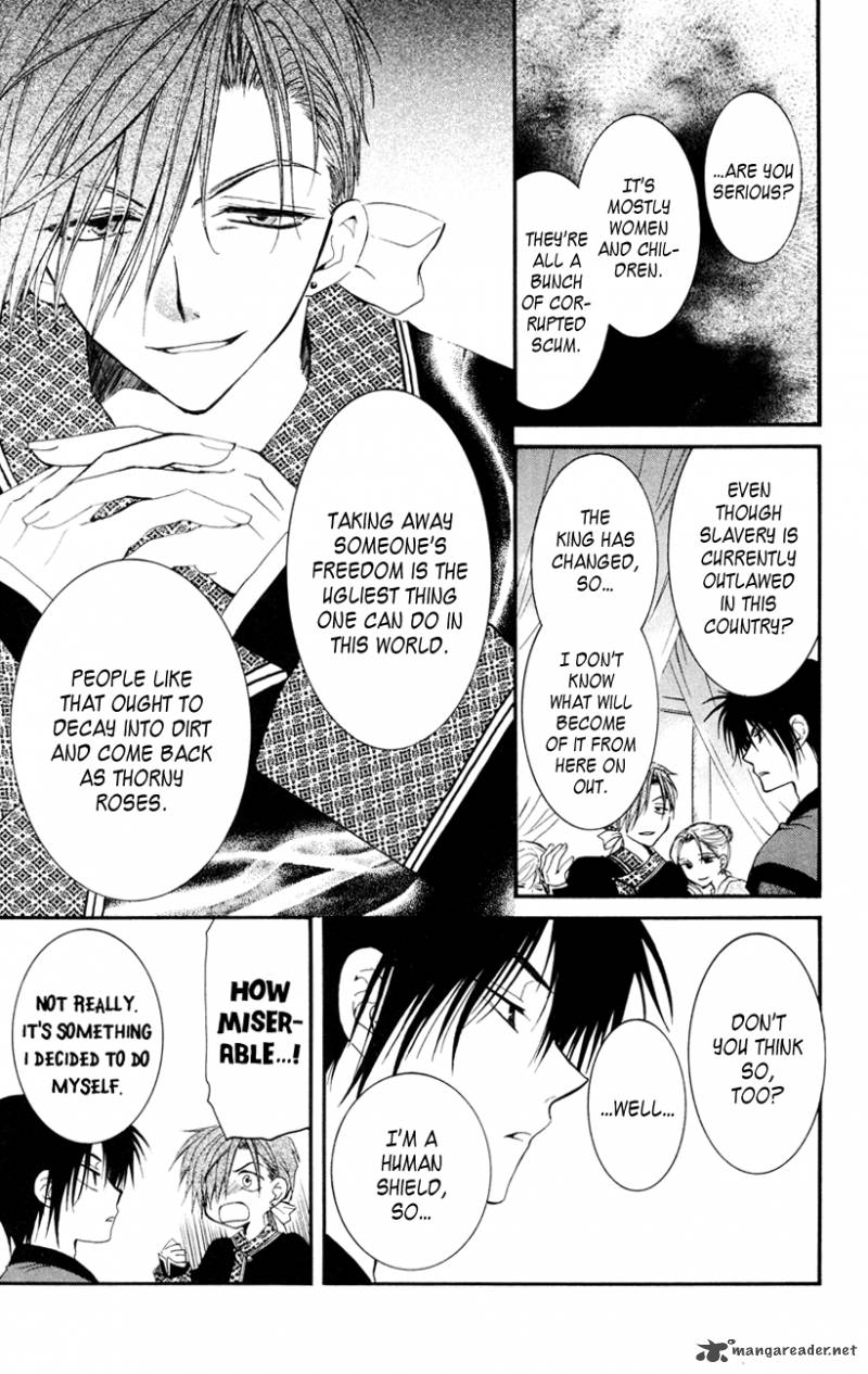 Akatsuki No Yona 27 23