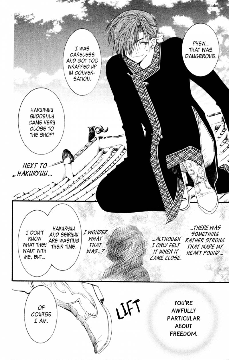 Akatsuki No Yona 27 28