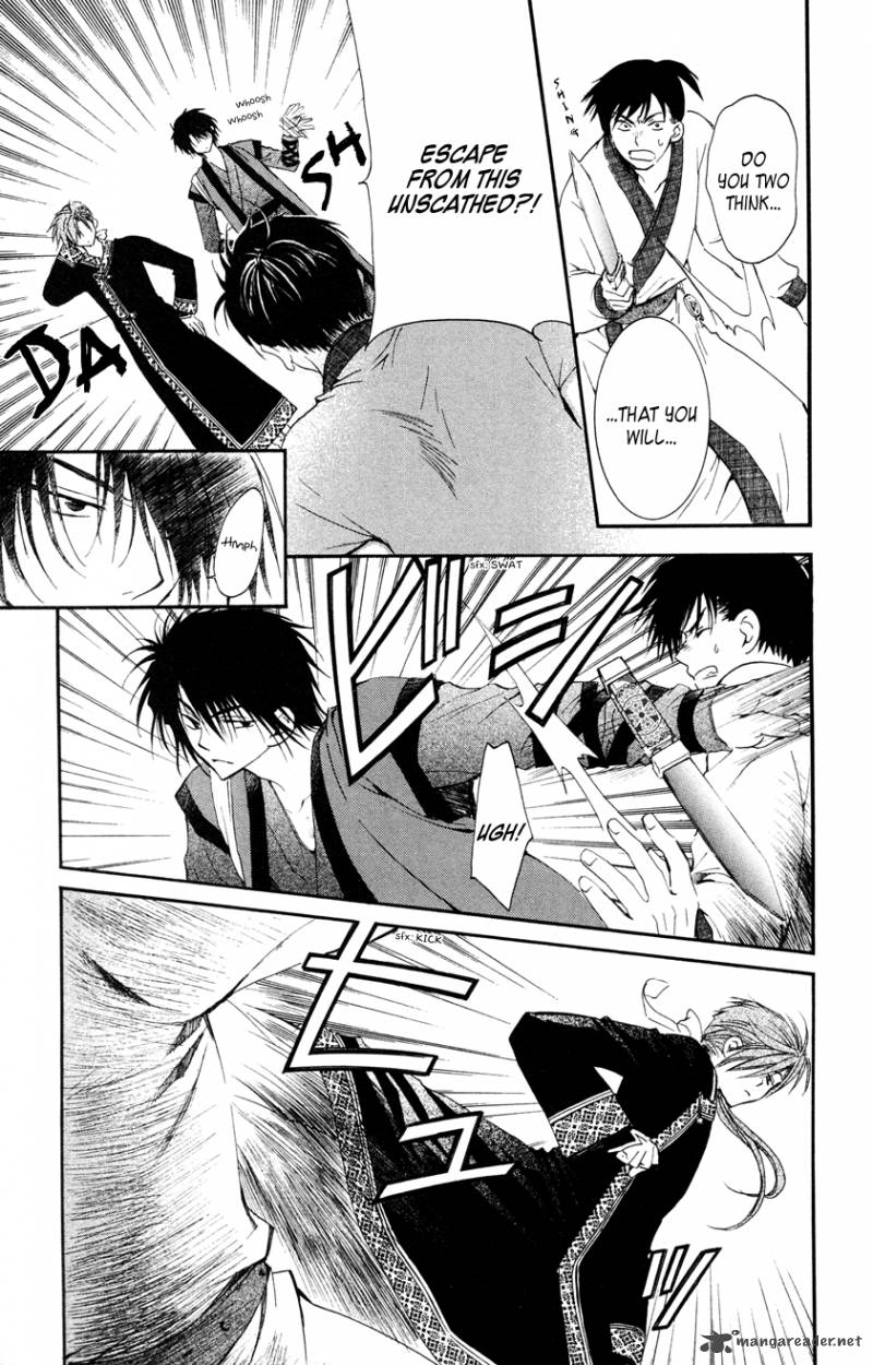Akatsuki No Yona 27 3