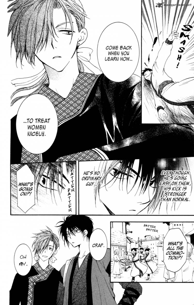 Akatsuki No Yona 27 4
